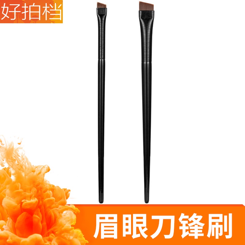 Cọ kẻ mắt che khuyết điểm Wang Xiaoxiao đầu cọ xéo mỏng chất liệu tằm