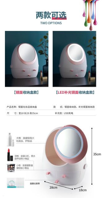 Hộp đựng mỹ phẩm có gương, đèn LED
