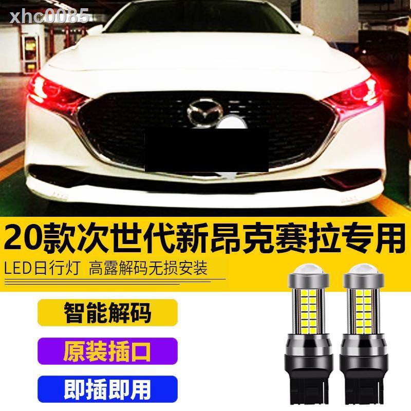 Đèn LED 20 Bóng Chuyên Dụng Cho Xe Hơi Mazda2020 Mazda 3 Anxella