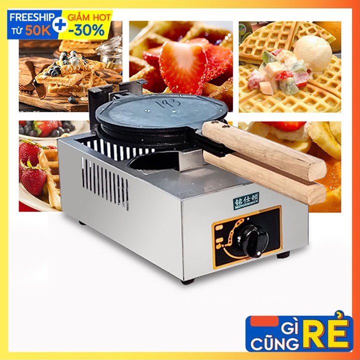 [Mã ELHADEV giảm 4% đơn 300K] Máy Làm Bánh Kẹp Tàn Ong, Nướng Bánh Waffle Sử Dụng Gas