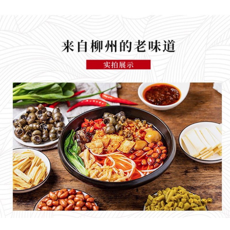 SHIP HOẢ TỐC BÚN ỐC LIỄU CHÂU LÝ TỬ THẤT Đồ ăn vặt Snackfoodbysuri