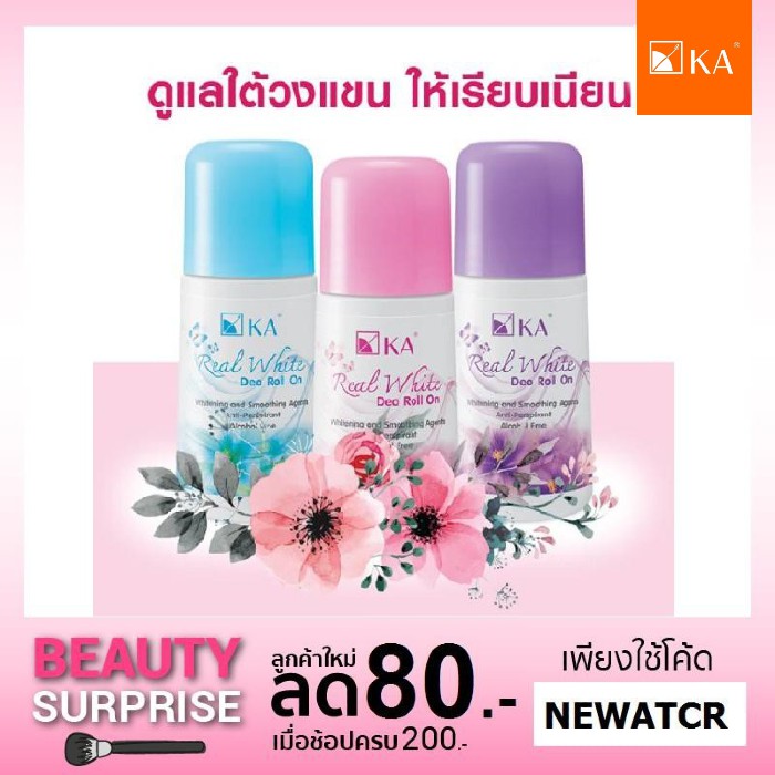 Lăn khử mùi KA Real White  25ml