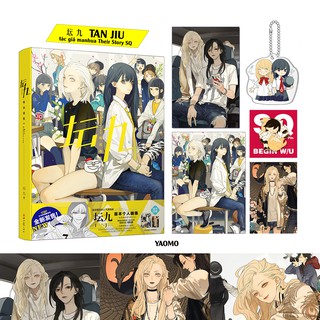 Combo Tan Jiu SQ Their Story (poster + postcard + tập tranh + móc khóa) artist Đàn Cửu