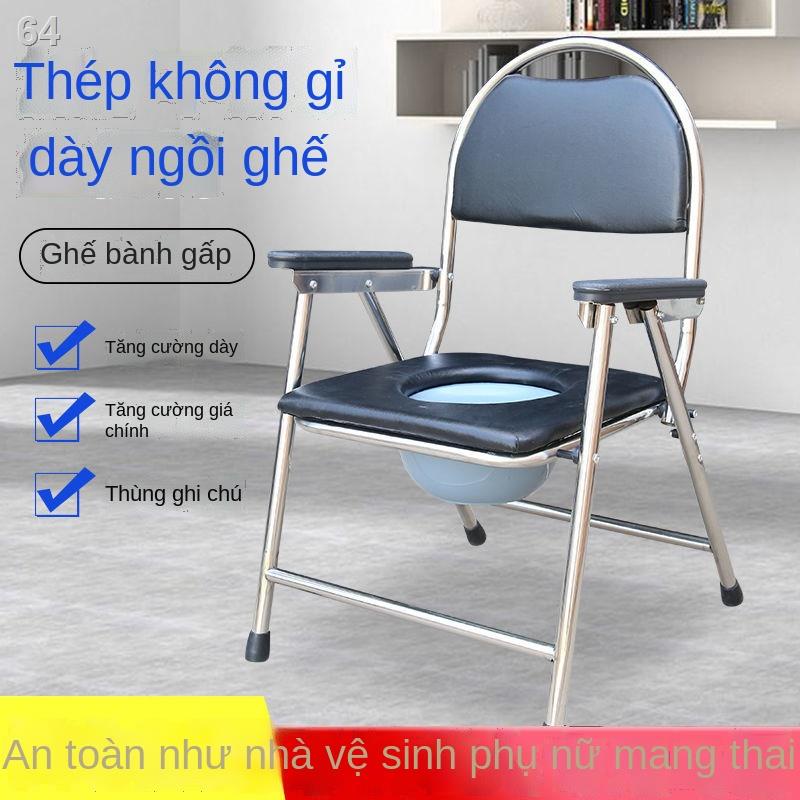 Người già bệnh nhân tàn tật bệ ngồi toilet dày lưng tựa ghế phụ nữ có thai nhà vệ sinh hộ gia đình thể di chuyển gấp