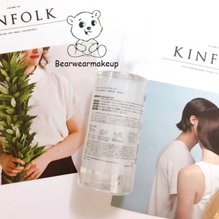 [Hàng Nhật] NƯỚC TẨY TRANG CHACOTT 500ML (NỘI ĐỊA NHẬT) (Japan)