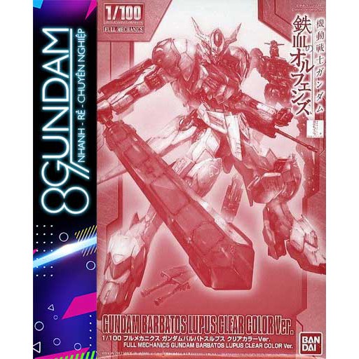 Mô Hình Lắp Ráp Gundam IBO 1/100 FM Barbartos Lupus Clear Color