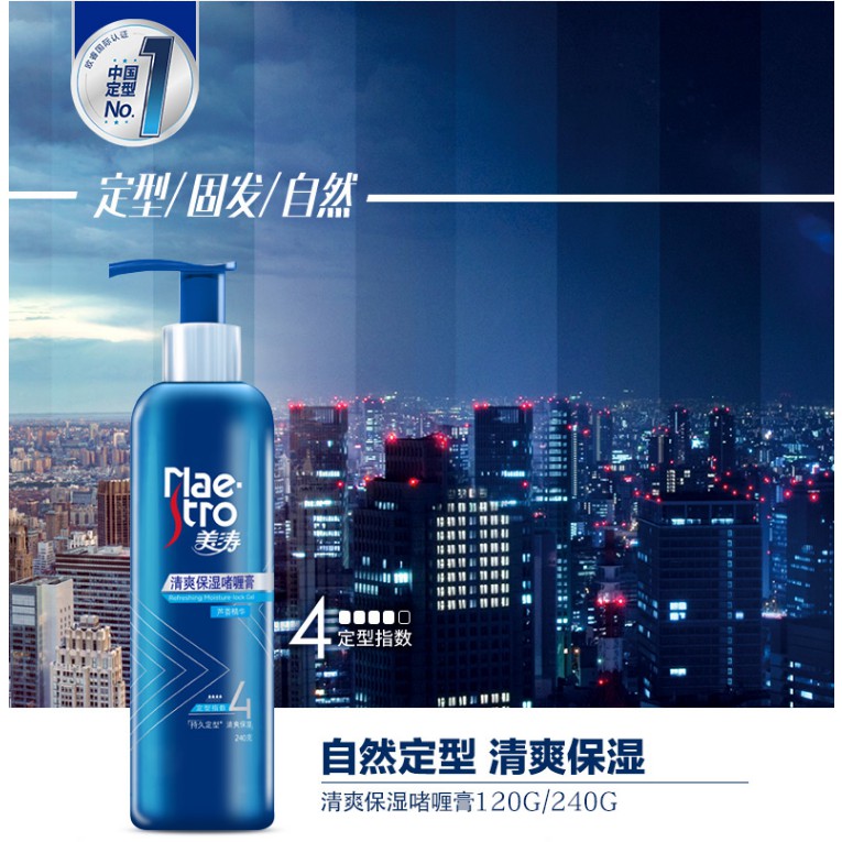 GEL TẠO KIỂU TÓC NAM NỮ MAESTRO No.6 120ML cao cấp, mùi hương nhẹ dễ chịu cho mọi người