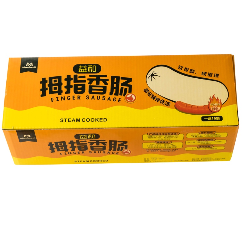 MATCHWELL - XÚC XÍCH HẤP ĂN LIỀN CHO CHÓ MÈO GÓI 2 CHIẾC 24g