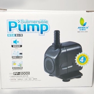 Máy bơm nước bể cá Jeneca PF-2000