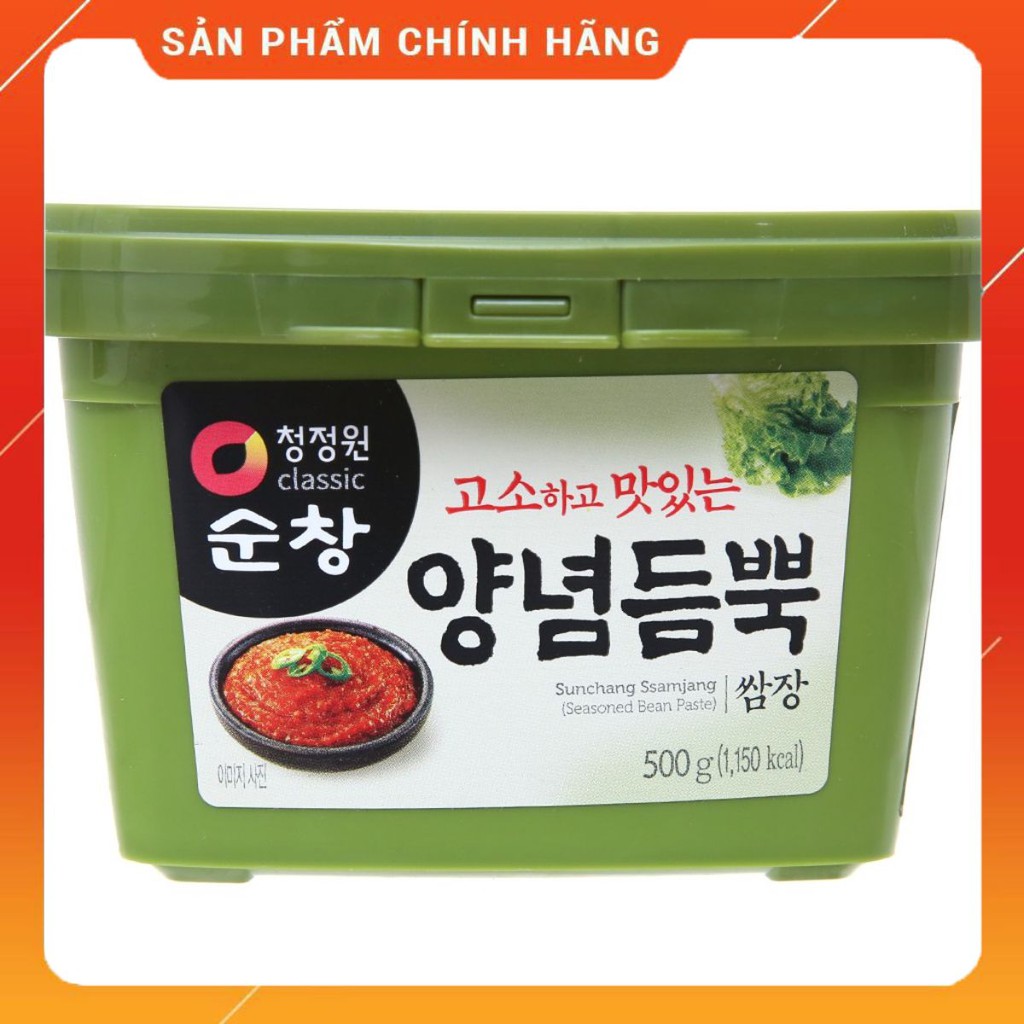 💥💧[SIÊU HOT]💥💧 Tương trộn chấm thịt Hàn Quốc Ssamjang hộp 500G [GIÁ RẺ]💥💧