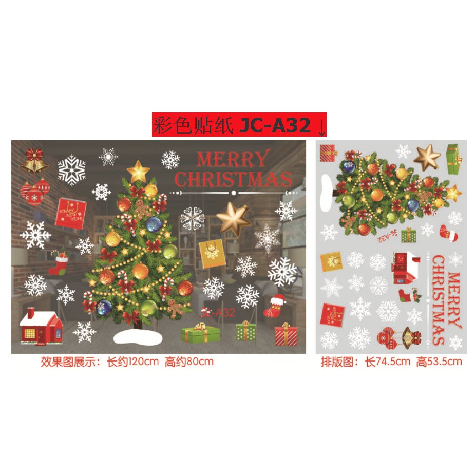 [ HCM ] Decal Noel trang trí giáng sinh 2020 trang trí trên mặt phẳng 120x80 cm