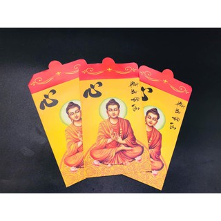 Combo 2 Lá Bồ Đề may mắn