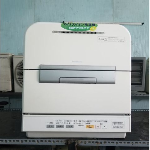 Máy Rửa Bát  Panasonic Tm1 tặng muối rửa bát