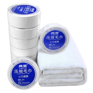 HY COMBO 5 Khăn tắm nén cao cấp dạng viên rời Thượng Hải Thích hợp mang đi du lịch nhỏ gọn tiện lợi