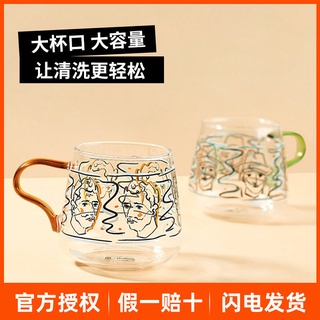 Cốc thủy tinh cách nhiệt họa tiết tranh vẽ Van Gogh