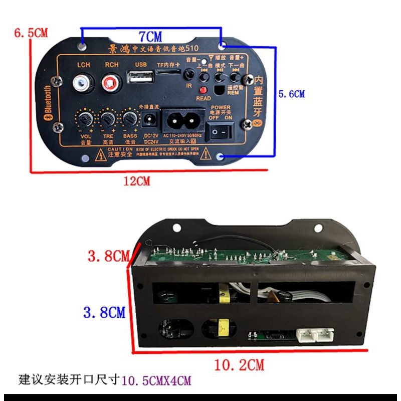Mạch Loa Kéo - Loa Ống Có Bluetooth 12 -220V - Tặng Kèm Phụ Kiện