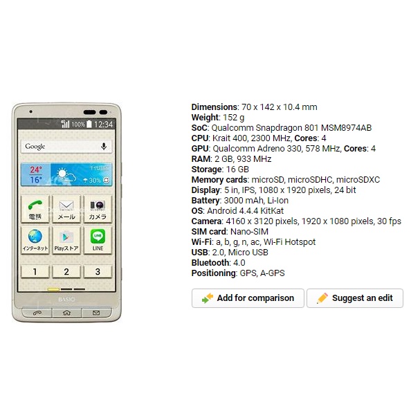[Mã 2611DIENTU500K hoàn 7% đơn 300K] Điện thoại nội đia Nhật Kyocera Kyv32 màn 5 inch ram 2Gb/16Gb | WebRaoVat - webraovat.net.vn