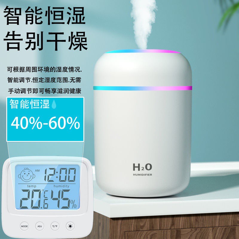 The Most Adorable Online Skin Moisturizing Small Night Light Essential Oil Lamp Sprayer Water Oxygen Machine Bacon, xiang ji Humidifier Humidifier Ultrasonic Aroma Diffuser Nebulizer wOhv