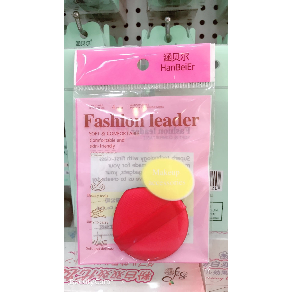 HANBEIER Air Cushion Puff Non-latex Wet and Dry BB Cream Special Round Sponge Puff Makeup Tool Make Up Ready Stock