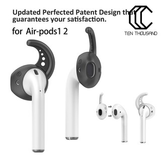 Cặp nút bọc tai nghe bằng Silicon tiện dụng cho Airpod 1 / 2
