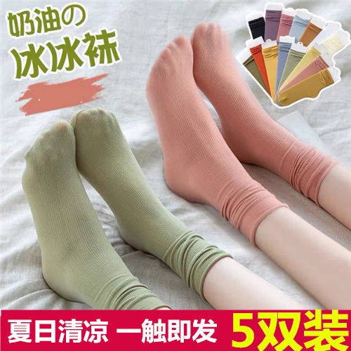 Vớ Lửng Màu Trơn Dễ Phối Đồ Thời Trang Mới Năm 2022 Cho Nữ