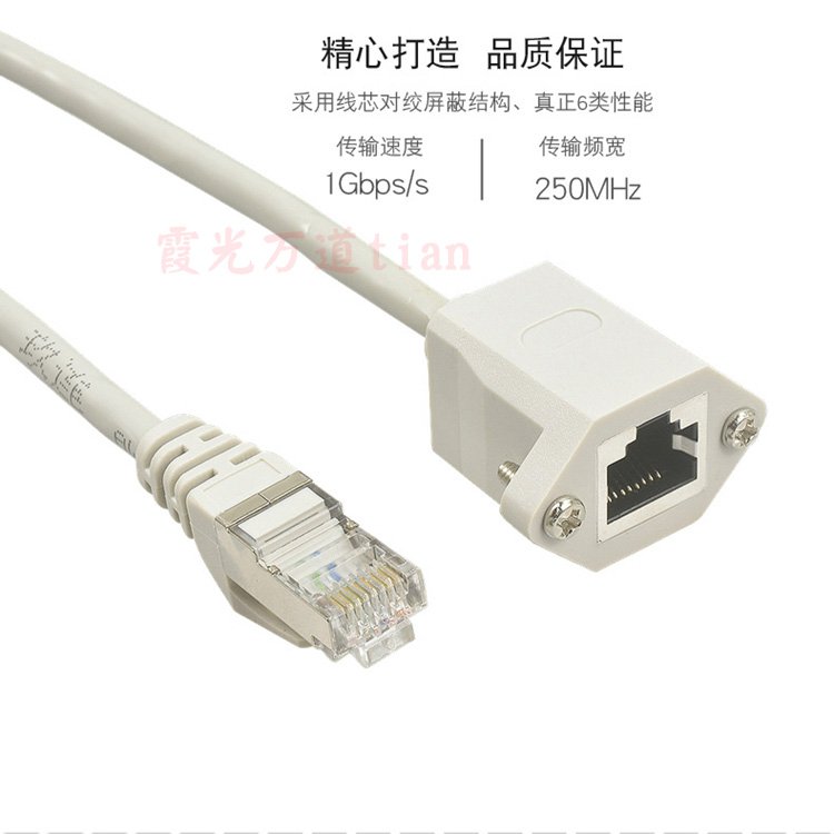 Dây Cáp Mạng Chuyển Đổi Đầu Đực Sang Ổ Cắm Cái Rj45 6 Loại