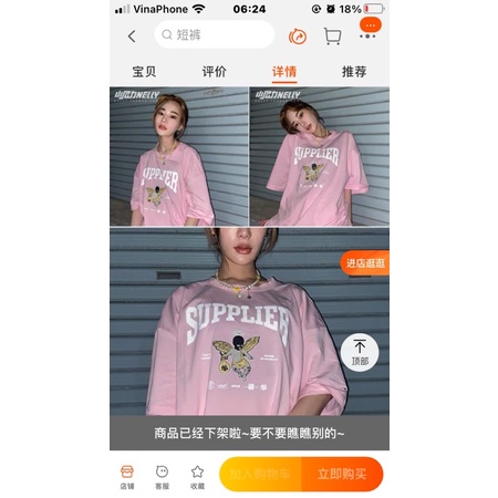 Áo phông nelly heybig sale (có sẵn) supplier