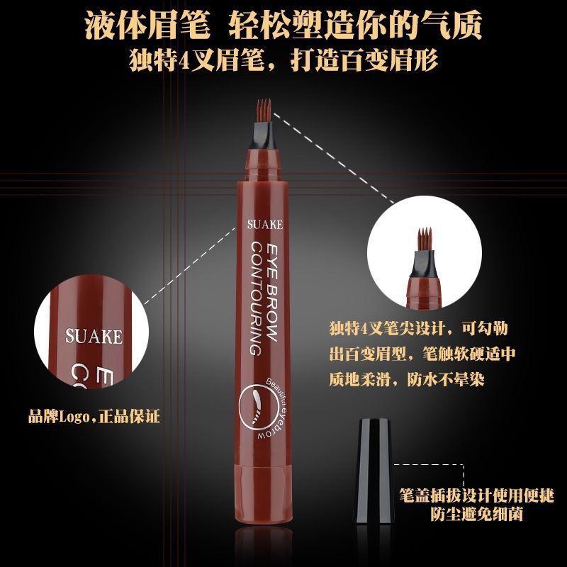 (hàng Mới Về) Bút Kẻ Lông Mày Dạng Lỏng Đầu 4 Ngòi Chống Thấm Nước Lâu Trôi Không Phai Màu | BigBuy360 - bigbuy360.vn