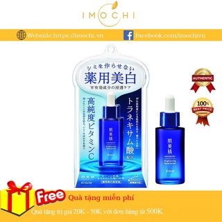 Serum Trắng Da Kracie Brightening Facial Nhật Bản 30ml