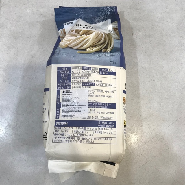 Bột mì hàn quốc cao cấp nhập khẩu gói 1kg