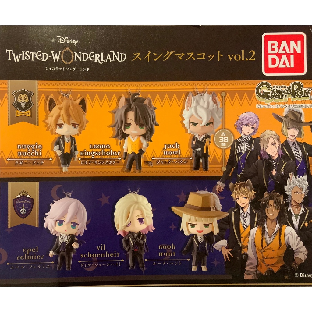 Móc chìa khóa Disney Twisted Wonderland mini figure keychain - Swing Mascot vol.2 chính hãng Nhật Bản