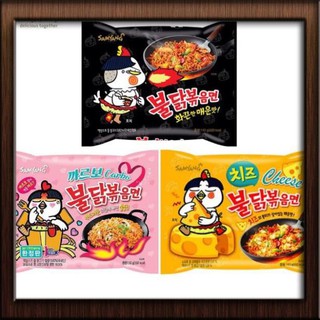 Mì cay Samyang đủ vị 140gr lang.vk20
