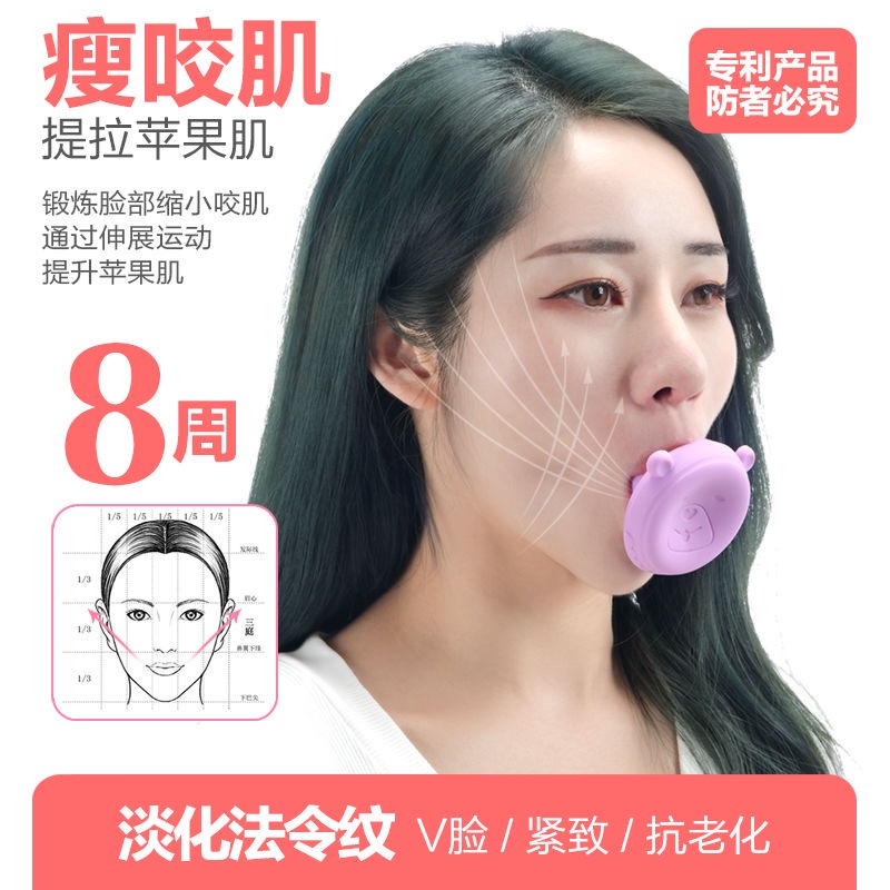 Thiết bị hỗ trợ tập luyện mặt tiện dụng | BigBuy360 - bigbuy360.vn