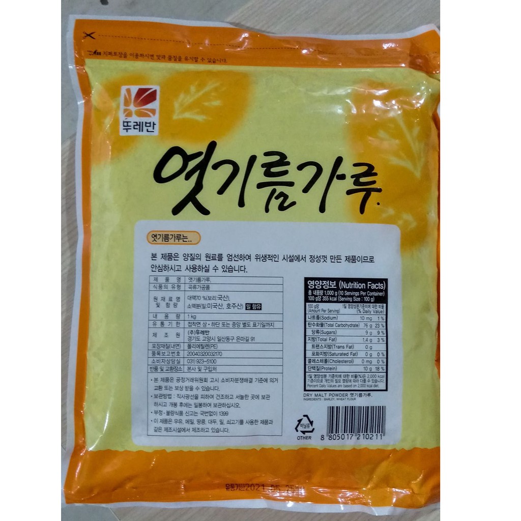 BỘT MẠCH NHA  HÀN QUỐC 1KG - 엿기름