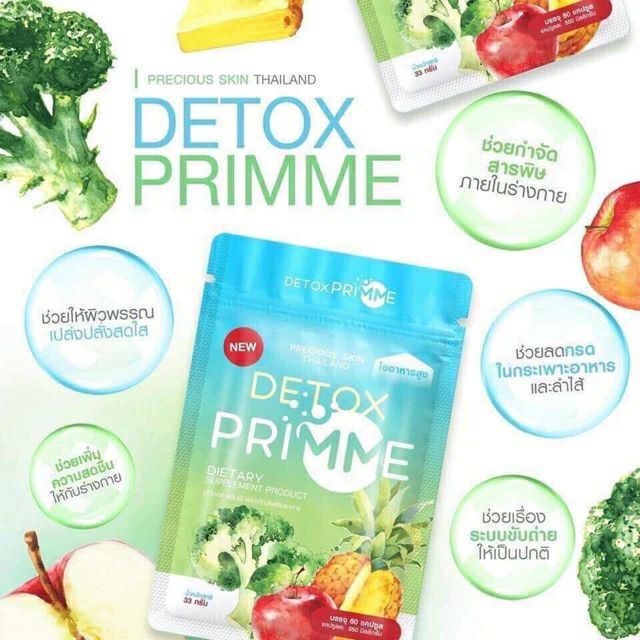 VIÊN UỐNG KHỬ MỠ, THẢI ĐỘC GIẢM CÂN RAU CỦ DETOX PRIMME  gói / 60 viên THÁI LAN