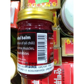 DẦU CÙ LÀ ĐỎ (ỚT) 50g