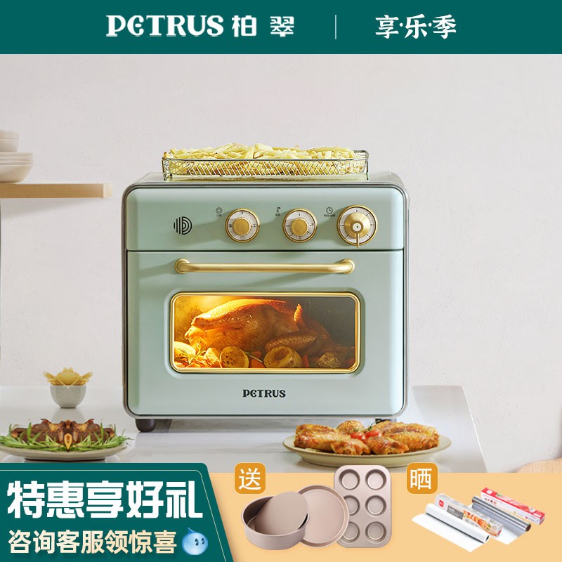 LÒ NƯỚNG - CHIÊN KHÔNG DẦU PETRUS 7920 Chính hãng.