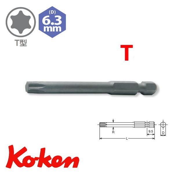 Mũi vít hoa thị KOKEN Nhật 121T.70-T20 25 27 30 40 chân lục giác 6.35mm dài 7cm