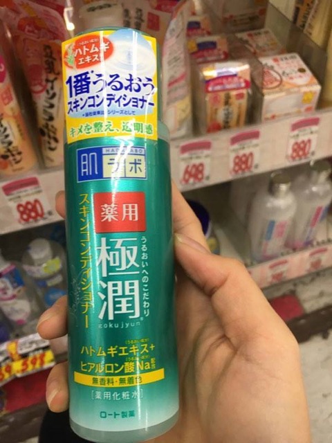 (Clip mua hàng tại Nhật) Lotion Hada Labo màu xanh lá