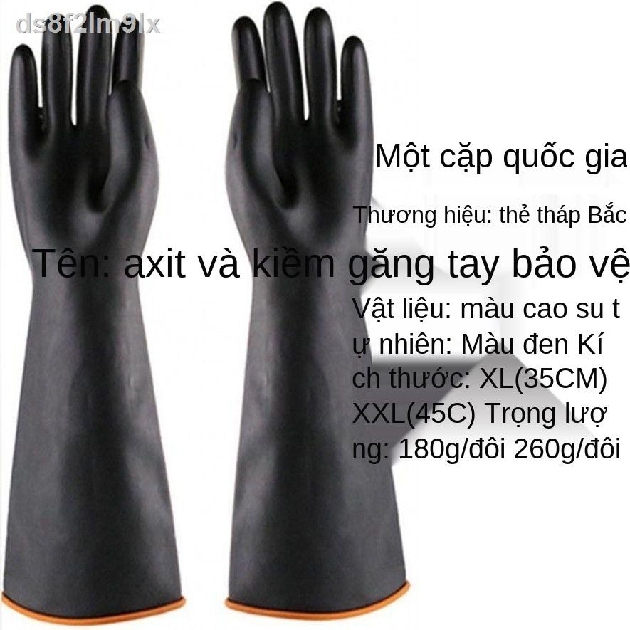 ❒ ◄ ☬✘Bảo hiểm lao động Găng tay chống axit và kiềm cao su công nghiệp đen dầu ăn mòn