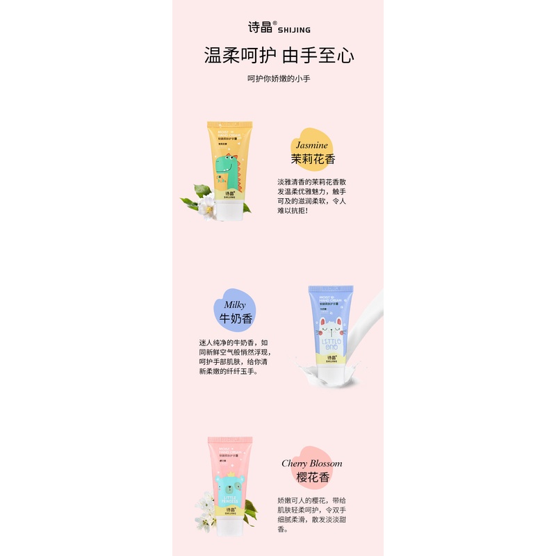 Kem dưỡng da tay SHIJING/ sét 3 tuýp/ siêu dễ thương cấp ẩm bảo về da tay | BigBuy360 - bigbuy360.vn