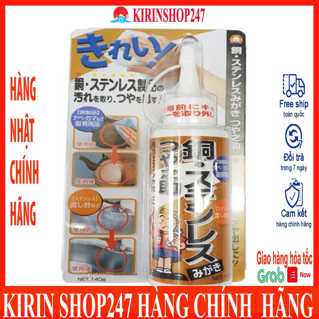 Chai tẩy gỉ sét và làm bóng đồ dùng inox cao cấp Hàng Nhật Chính Hãng