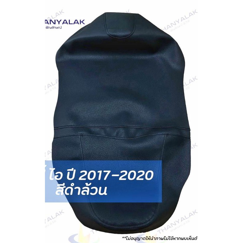 Da yên Scoopy 2017-2020 Honda Thailand