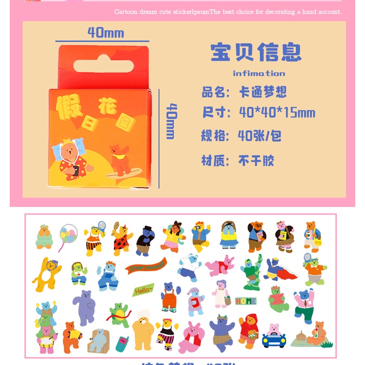 Set 40 miếng dán trang trí hình các con vật hoạt hình đáng yêu