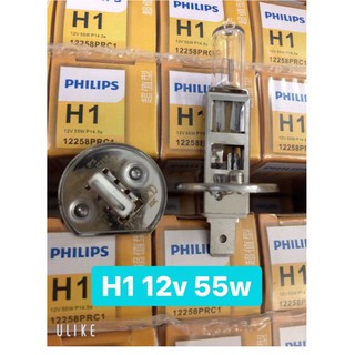 bóng đèn pha chân H1 philip dùng cho kia huyndai toyota mazda ford