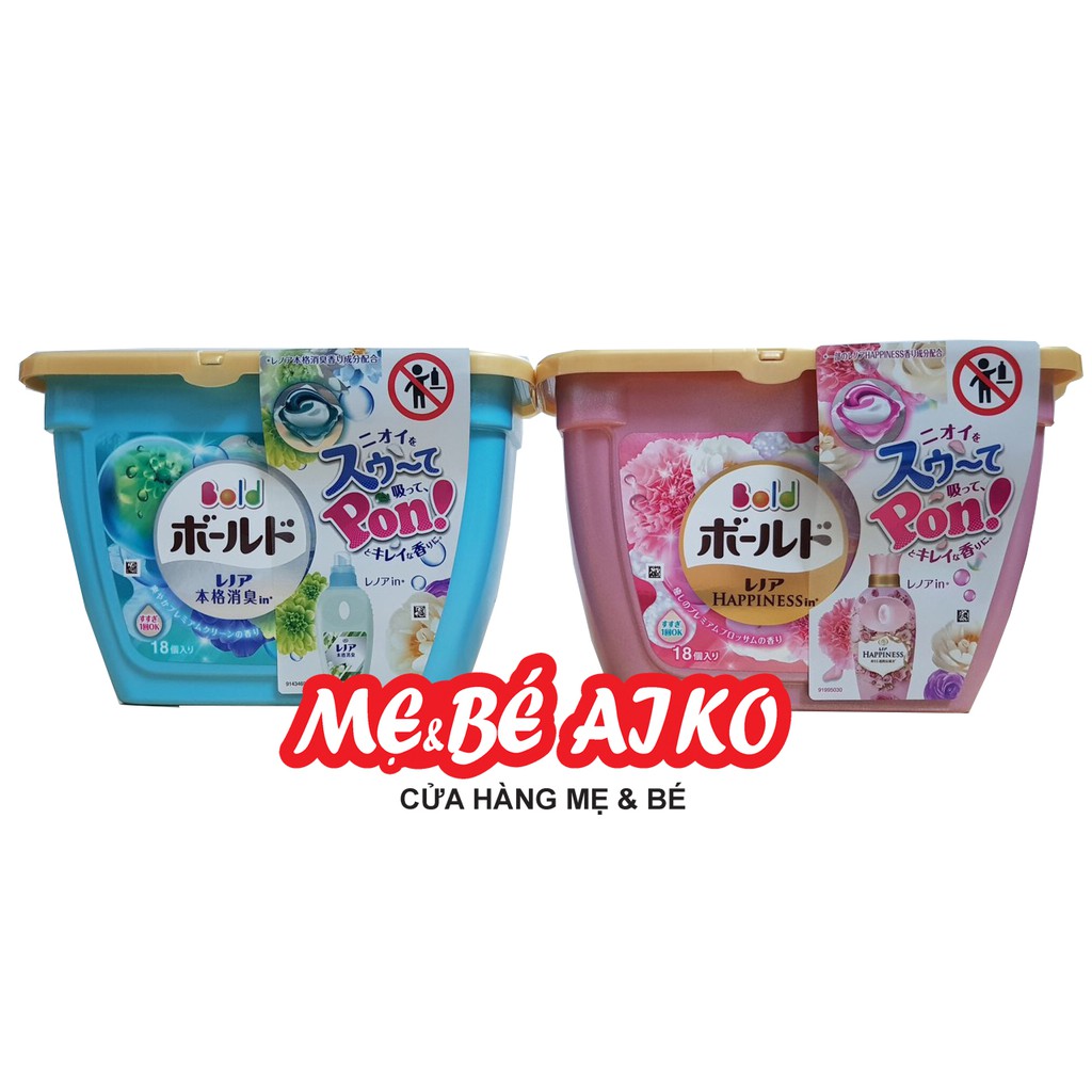 Túi/hộp 17 viên giặt xả Gel Ball 3D Nhật Bản mẫu mới