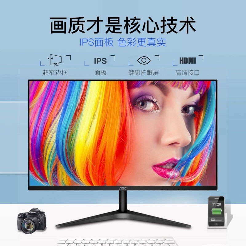 Màn hình AOC ips siêu mỏng 24 inch LCD độ nét cao HDMI NON-27 32