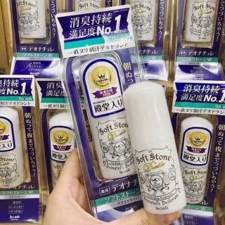 Lăn nách đá khoáng nhật bản