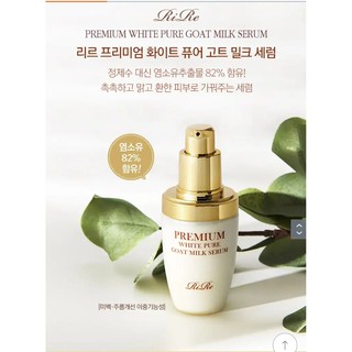 Serum chiết xuất sữa dê Rire Premium White Goat Milk Cream 🐐🐐🐐50ml