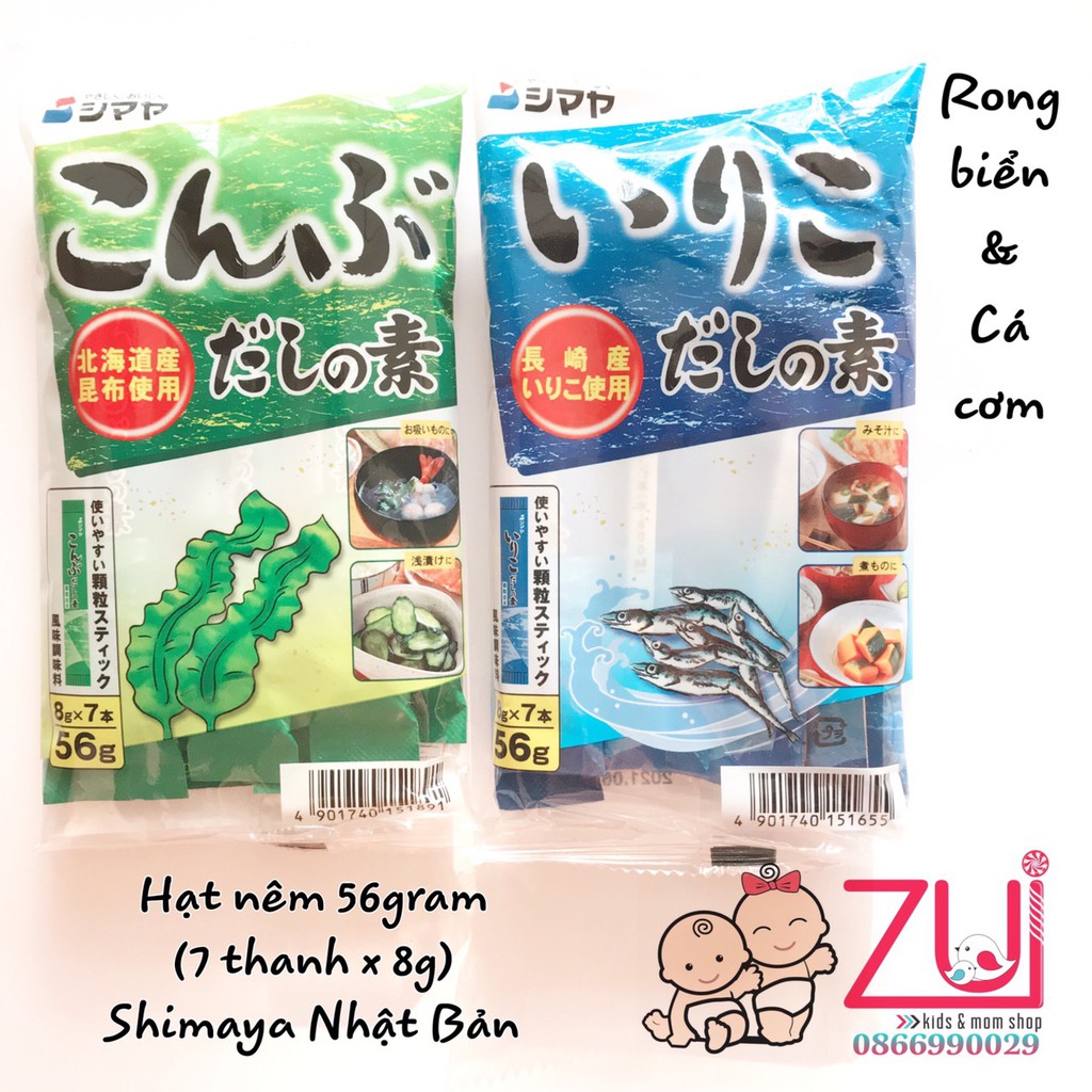 Hạt nêm Shimaya Nhật Bản